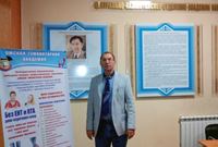 Рабочий визит в Казахстанско-Российский колледже (г. Астана, РК) и ЧУ «Информационные технологии» (г. Караганда, РК)