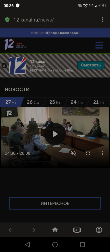 Screenshot_20221028-003658.jpg